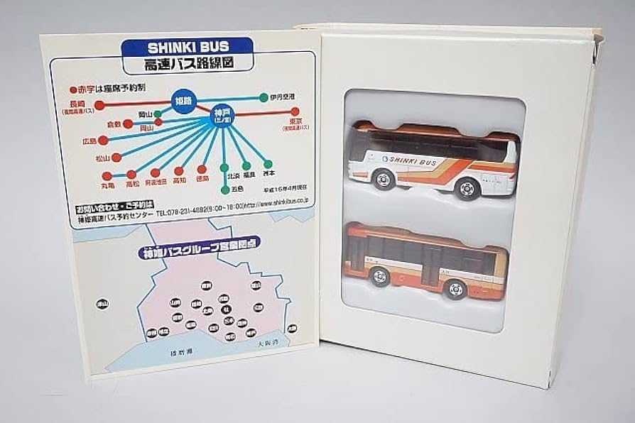 日本全国バスめぐり　トミカ　セット　超希少品 日本全国バスめぐり トミカ セット 超希少品